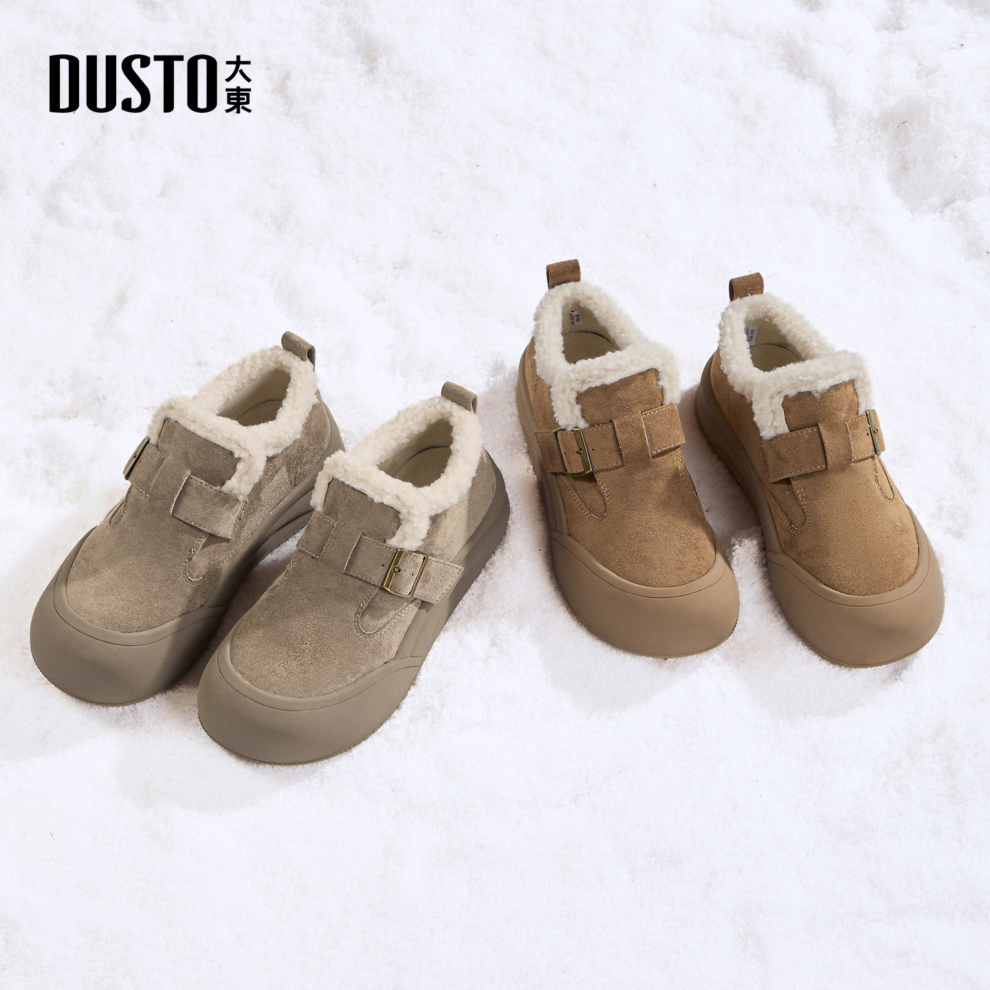 大东雪地靴女鞋2025年冬季新款休闲平底松紧带圆头加绒保暖毛毛靴,淘宝优惠券,粉丝福利购,淘宝优惠卷