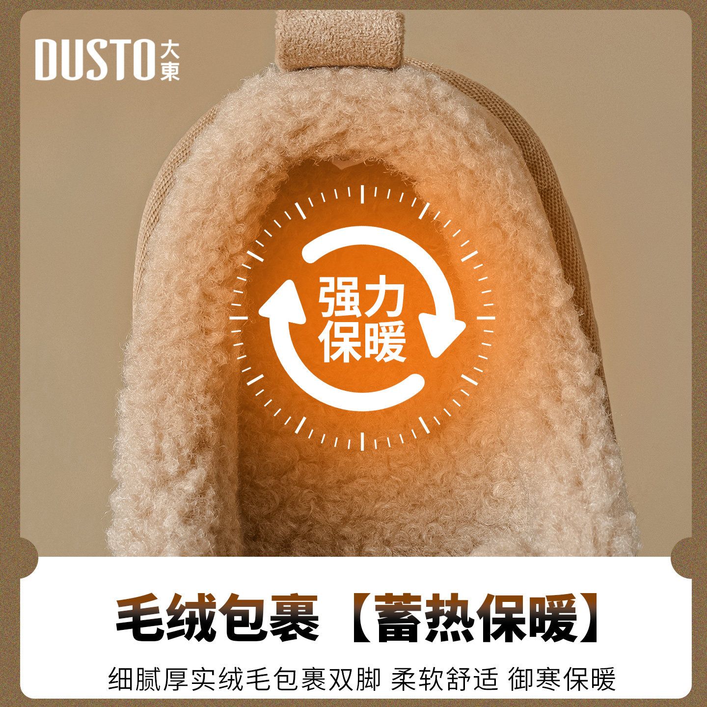 大东毛毛鞋女鞋2025冬季新款简约圆头平底毛毛鞋加绒保暖黑色棉鞋,淘宝优惠券,粉丝福利购,淘宝优惠卷