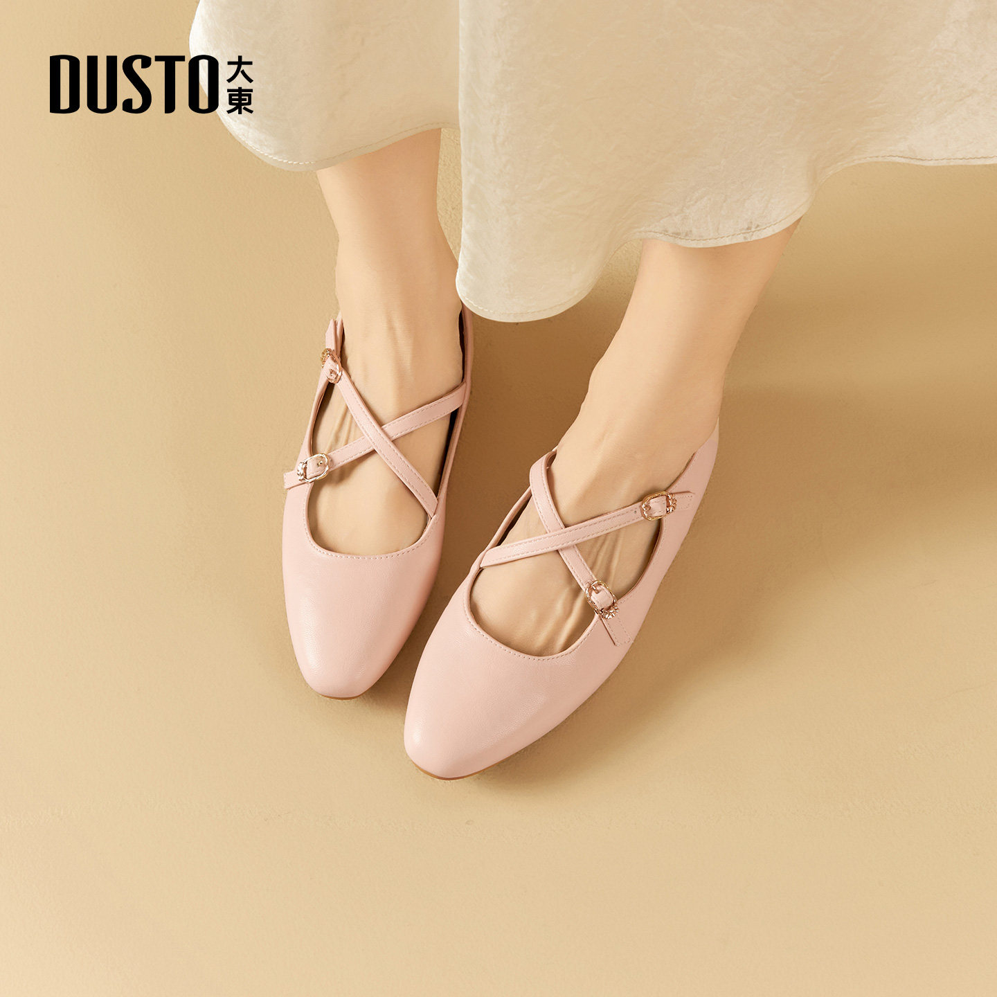 大东dd单鞋女2026春季新款平底鞋法式玛丽珍鞋芭蕾皮鞋子休闲女鞋,淘宝优惠券,粉丝福利购,淘宝优惠卷