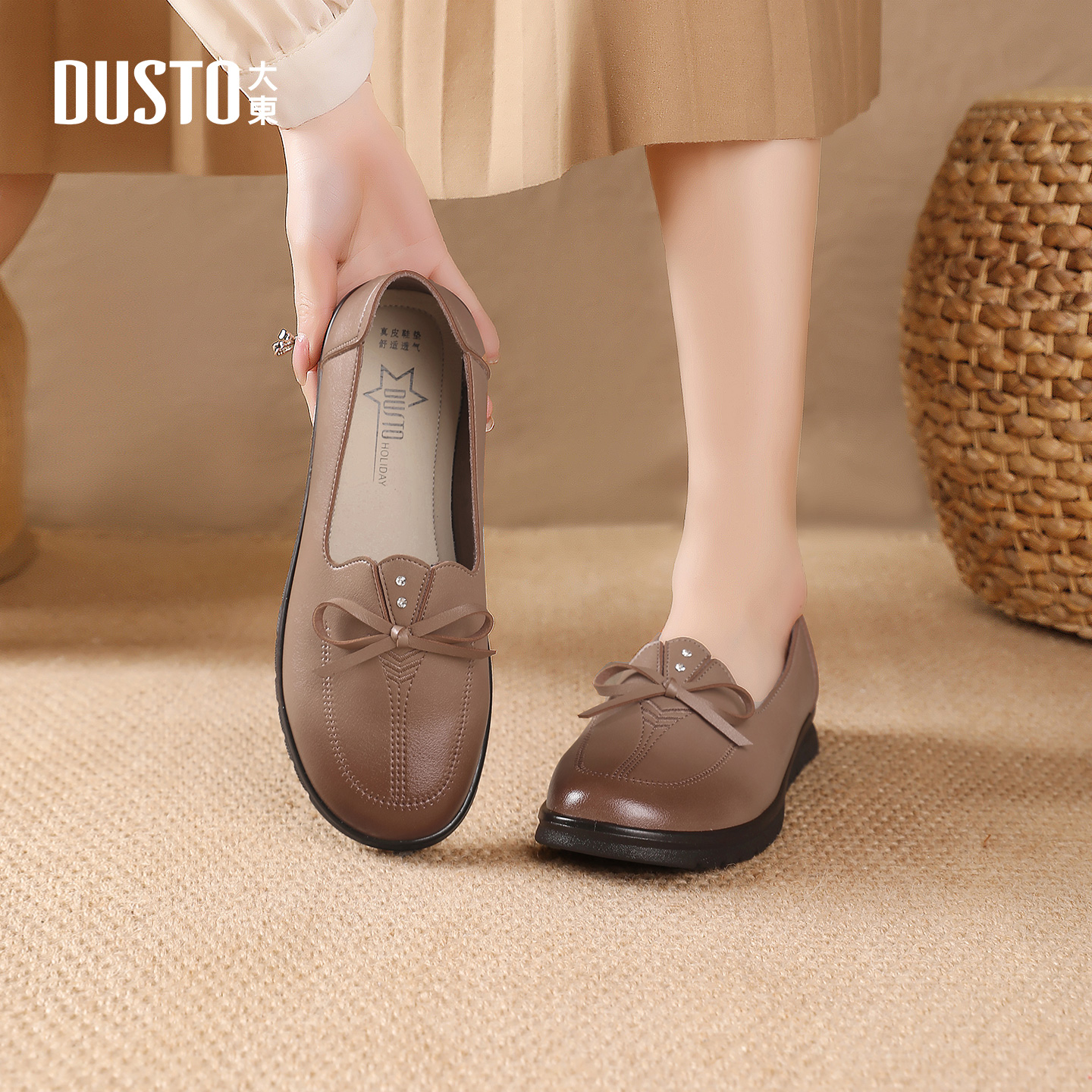 大东dd单鞋女2025新款秋季一脚蹬鞋子女鞋配裙子休闲平底鞋妈妈鞋 - 图1