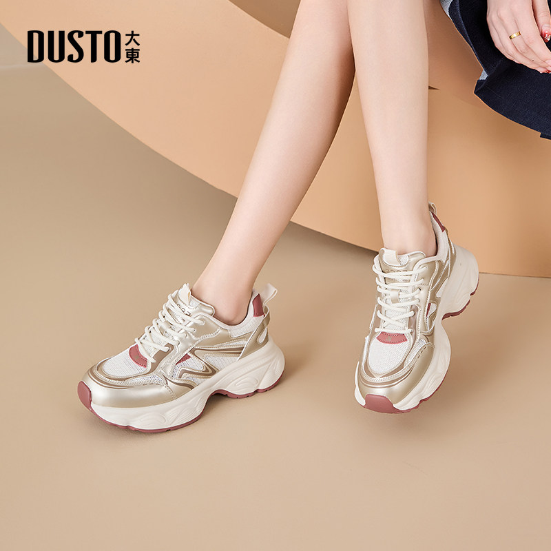 大东老爹鞋女鞋2026春季新款休闲平底高跟系带圆头C3125,淘宝优惠券,粉丝福利购,淘宝优惠卷