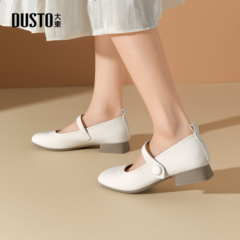 大东玛丽珍鞋女鞋2026春季新款方跟低跟魔术贴方头优雅C0046,淘宝优惠券,粉丝福利购,淘宝优惠卷