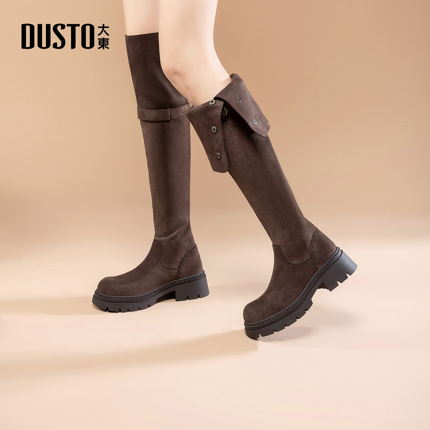 大东长筒靴女鞋2025年冬季新款时尚粗跟中跟套筒圆头饰扣D1162,淘宝优惠券,粉丝福利购,淘宝优惠卷