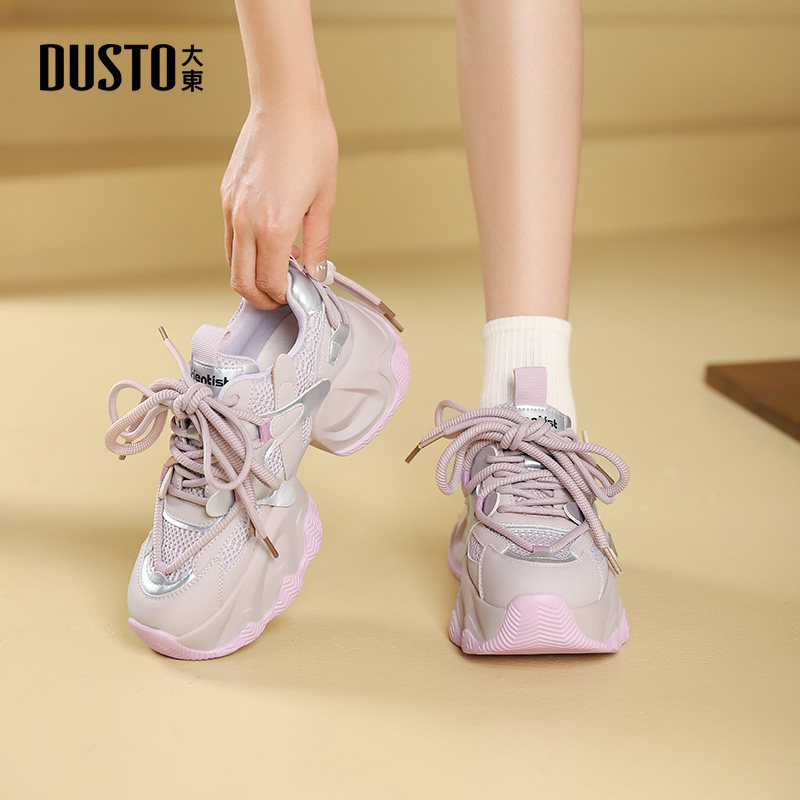 〖WP〗大东老爹鞋女鞋2026春季新款时尚休闲平底高跟系带圆头0215,淘宝优惠券,粉丝福利购,淘宝优惠卷