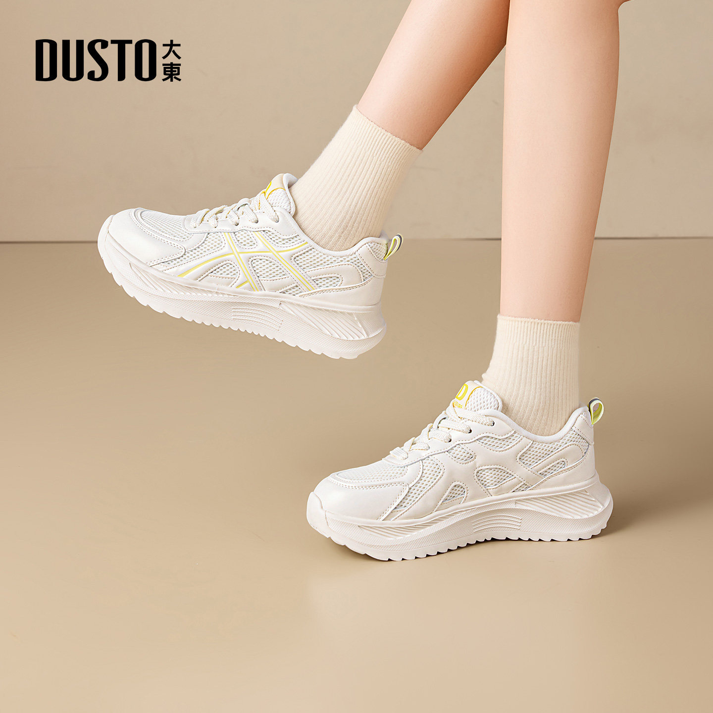 大东休闲鞋女鞋2026春季新款舒适平底低跟系带圆头色彩拼贴C1387,淘宝优惠券,粉丝福利购,淘宝优惠卷