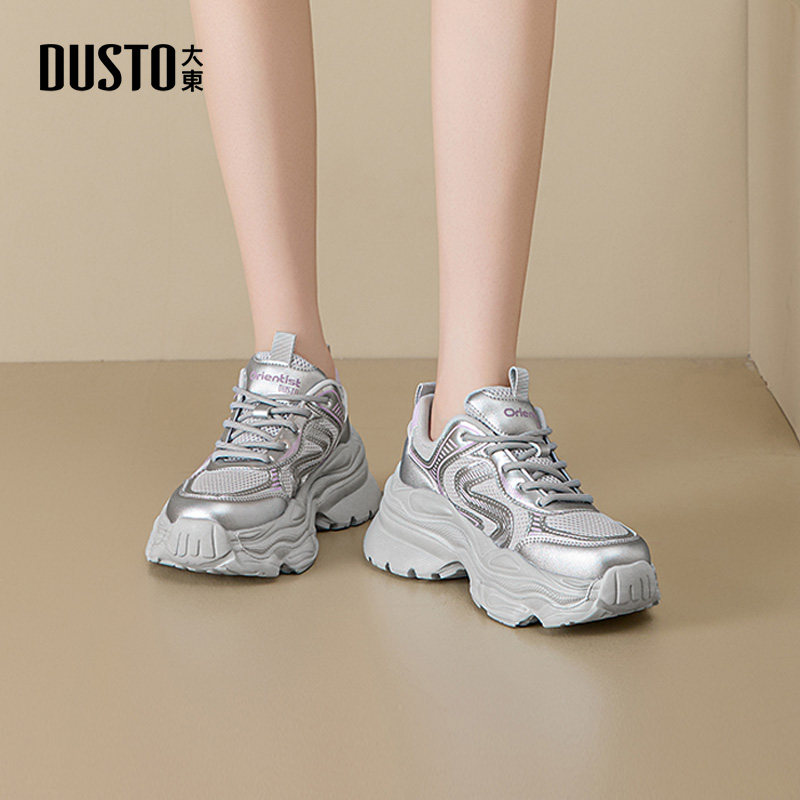 大东dd老爹鞋女款2026新款女鞋春季厚底小个子增高网面透气休闲鞋,淘宝优惠券,粉丝福利购,淘宝优惠卷