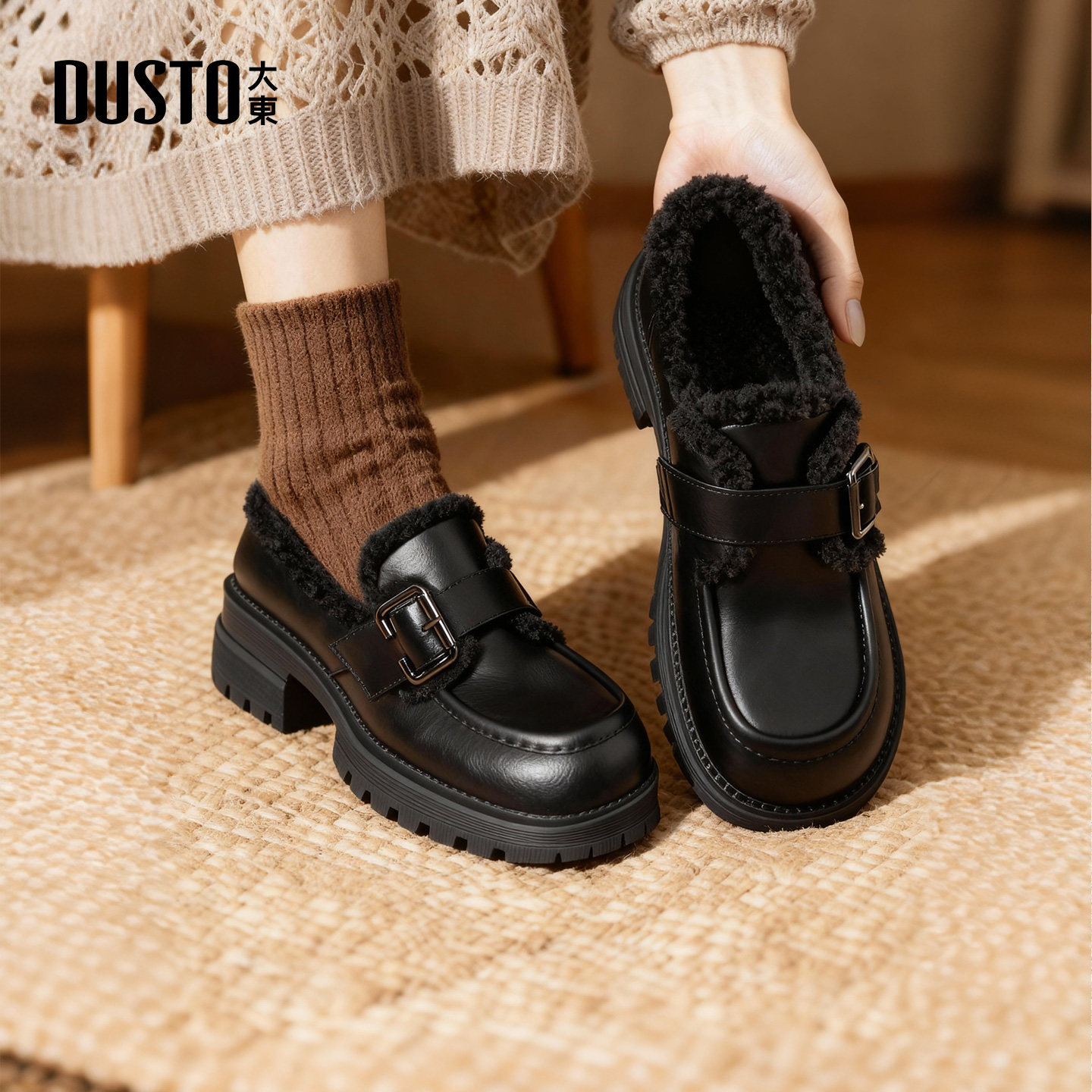 大东dd雪地靴女鞋2025新款秋冬厚底乐福鞋小个子增高加绒保暖棉鞋,淘宝优惠券,粉丝福利购,淘宝优惠卷