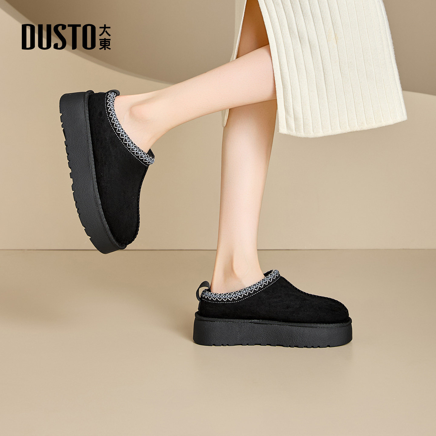 大东雪地靴2025年冬季女鞋新款平底中跟套脚圆头结构变化002320H,淘宝优惠券,粉丝福利购,淘宝优惠卷