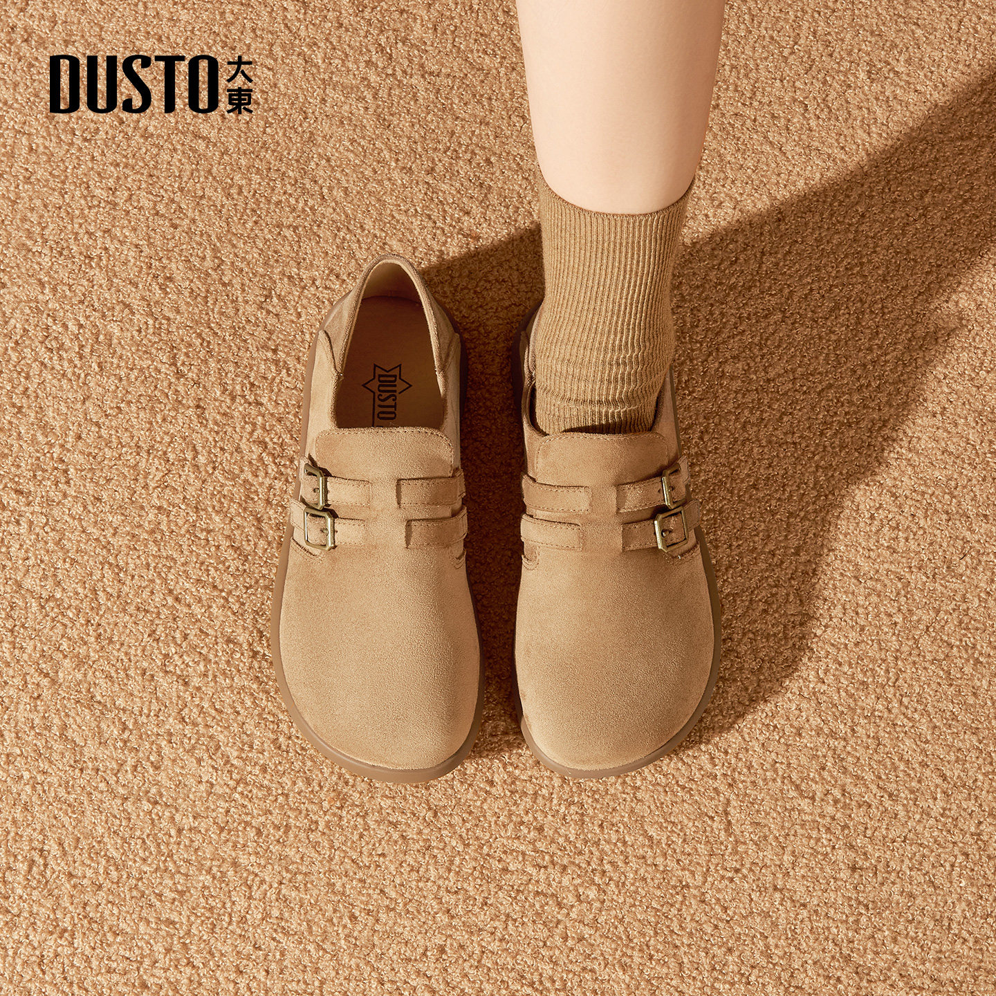 大东dd平底勃肯鞋女2026春季新款女鞋复古一脚蹬单鞋女全包鞋子女,淘宝优惠券,粉丝福利购,淘宝优惠卷