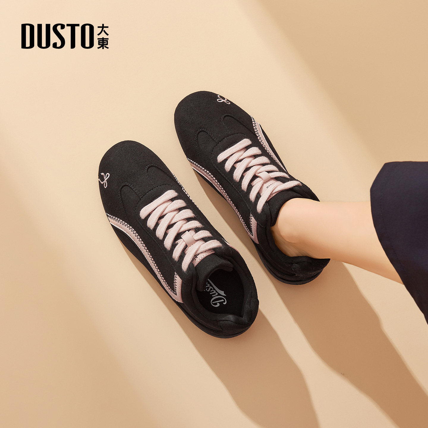 大东德训鞋女鞋2026春季新款休闲平底低跟圆头系带材质拼贴C0600,淘宝优惠券,粉丝福利购,淘宝优惠卷