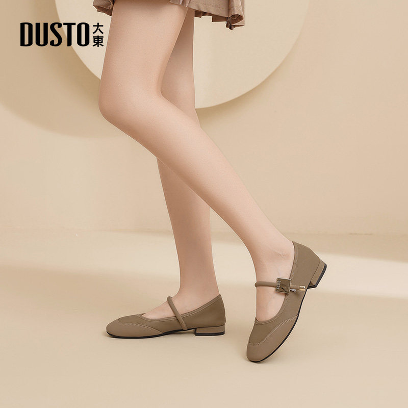 大东玛丽珍鞋女鞋2026春季新款甜美方跟低跟套脚方头C0606,淘宝优惠券,粉丝福利购,淘宝优惠卷