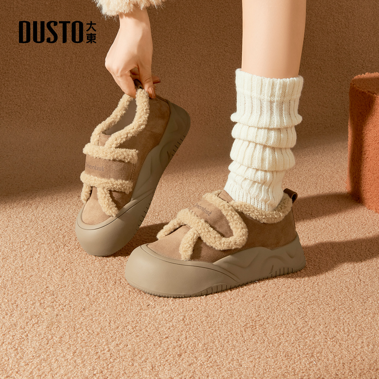 大东dd厚底雪地靴女款2025新款冬季魔术贴加绒毛毛鞋女靴勃肯鞋子 - 图1
