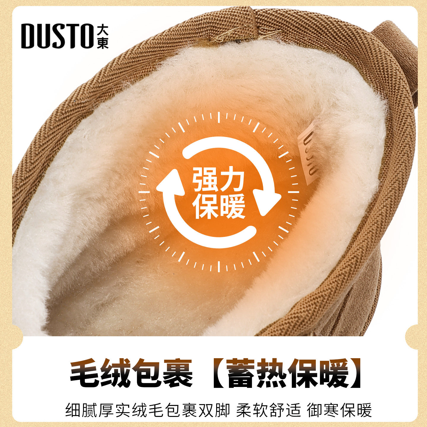 大东雪地靴女鞋2025年冬季新款简约平底低跟套脚圆头光板D3888,淘宝优惠券,粉丝福利购,淘宝优惠卷