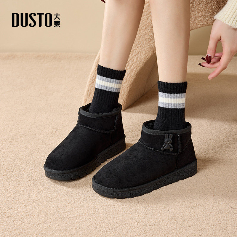 大东时尚雪地靴女鞋冬季休闲风中跟平底短靴加绒鞋1755,淘宝优惠券,粉丝福利购,淘宝优惠卷