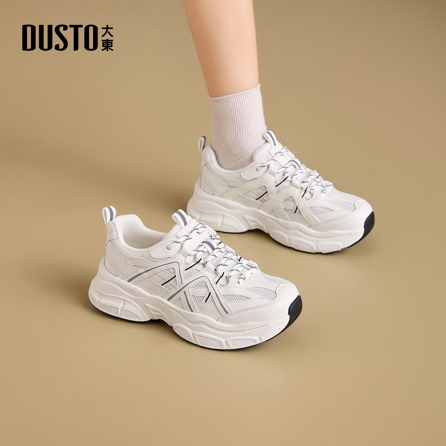 大东老爹鞋2026年秋季新款女鞋平底中跟圆头系带拼色透气004251,淘宝优惠券,粉丝福利购,淘宝优惠卷