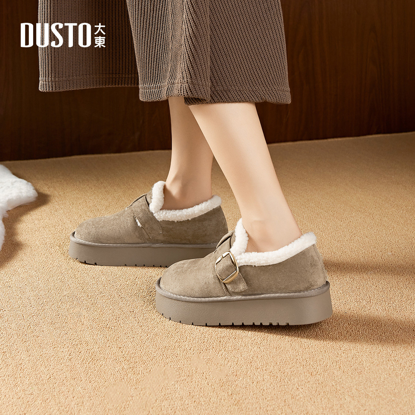 大东毛毛鞋女鞋2025年冬季新款平底中跟魔术贴休闲舒适短靴D0236,淘宝优惠券,粉丝福利购,淘宝优惠卷