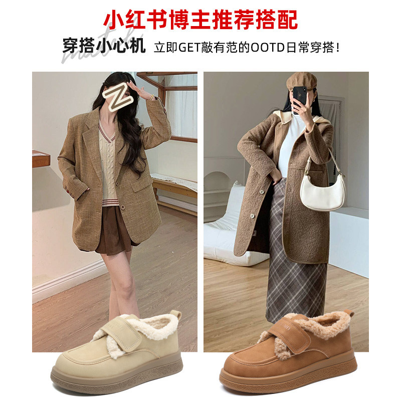 大东棉靴女鞋2025冬季新款时尚休闲平底魔术贴中跟D1200,淘宝优惠券,粉丝福利购,淘宝优惠卷