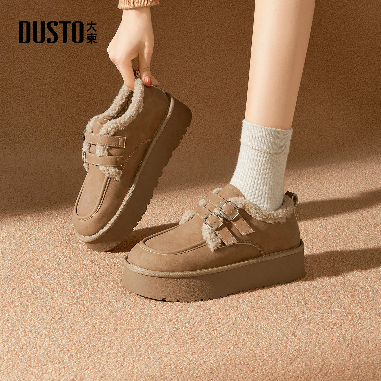 大东dd加绒毛毛鞋女款2025新款复古鞋子女保暖棉鞋厚底雪地靴女鞋,淘宝优惠券,粉丝福利购,淘宝优惠卷