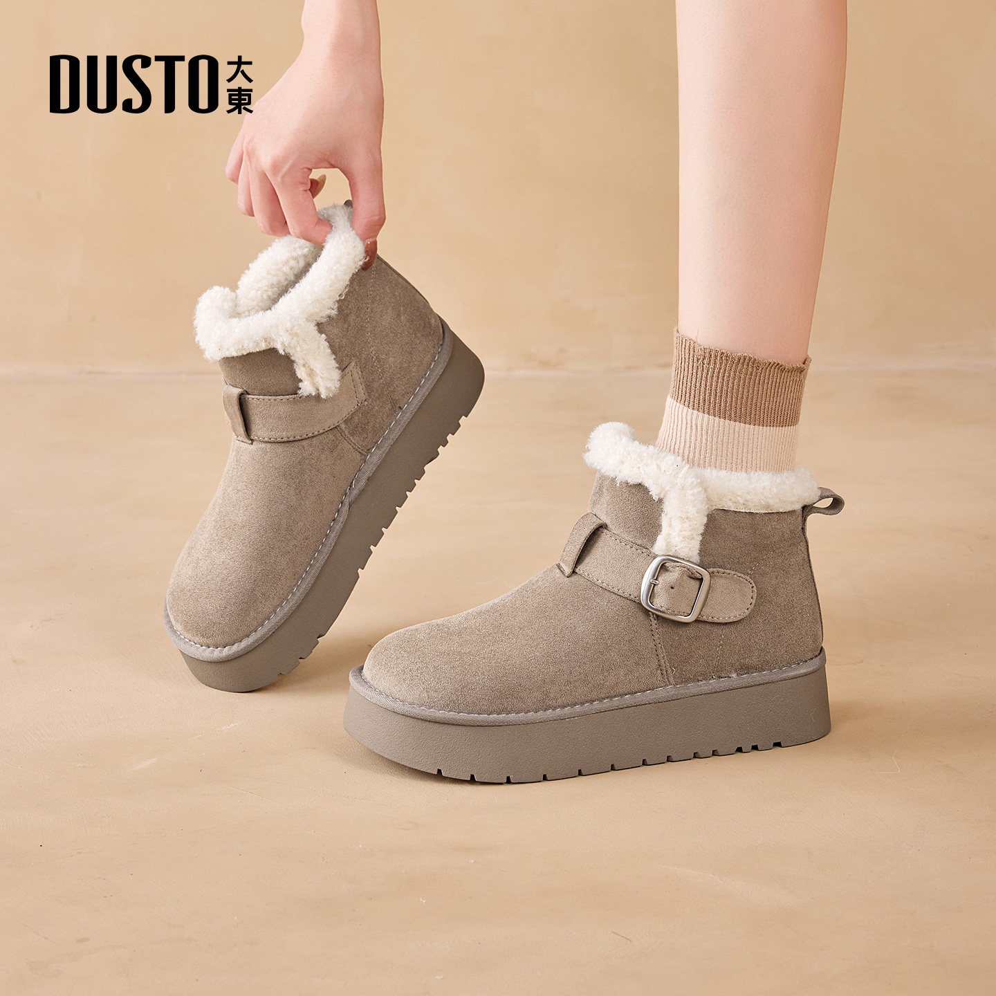 大东雪地靴女鞋2025年冬季新款平底中跟松紧带圆头加绒短靴D0142,淘宝优惠券,粉丝福利购,淘宝优惠卷
