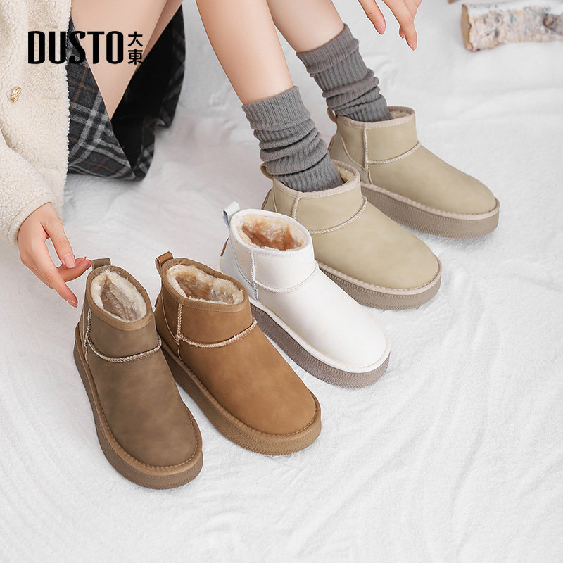 大东雪地靴女鞋2025冬季新款时尚休闲简约套脚中跟平底圆头D1246,淘宝优惠券,粉丝福利购,淘宝优惠卷