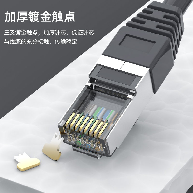 Category 6 shielded network cable network jumper