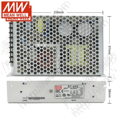 明纬RT-50/65/85/125W开关电源正负5V/12V直流15V24V三路输出T-50 - 图2