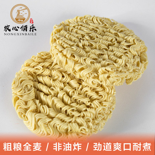 火锅麻辣烫面冒菜关东煮专用面条散装面块大碗面整箱装方便面面饼 - 图1