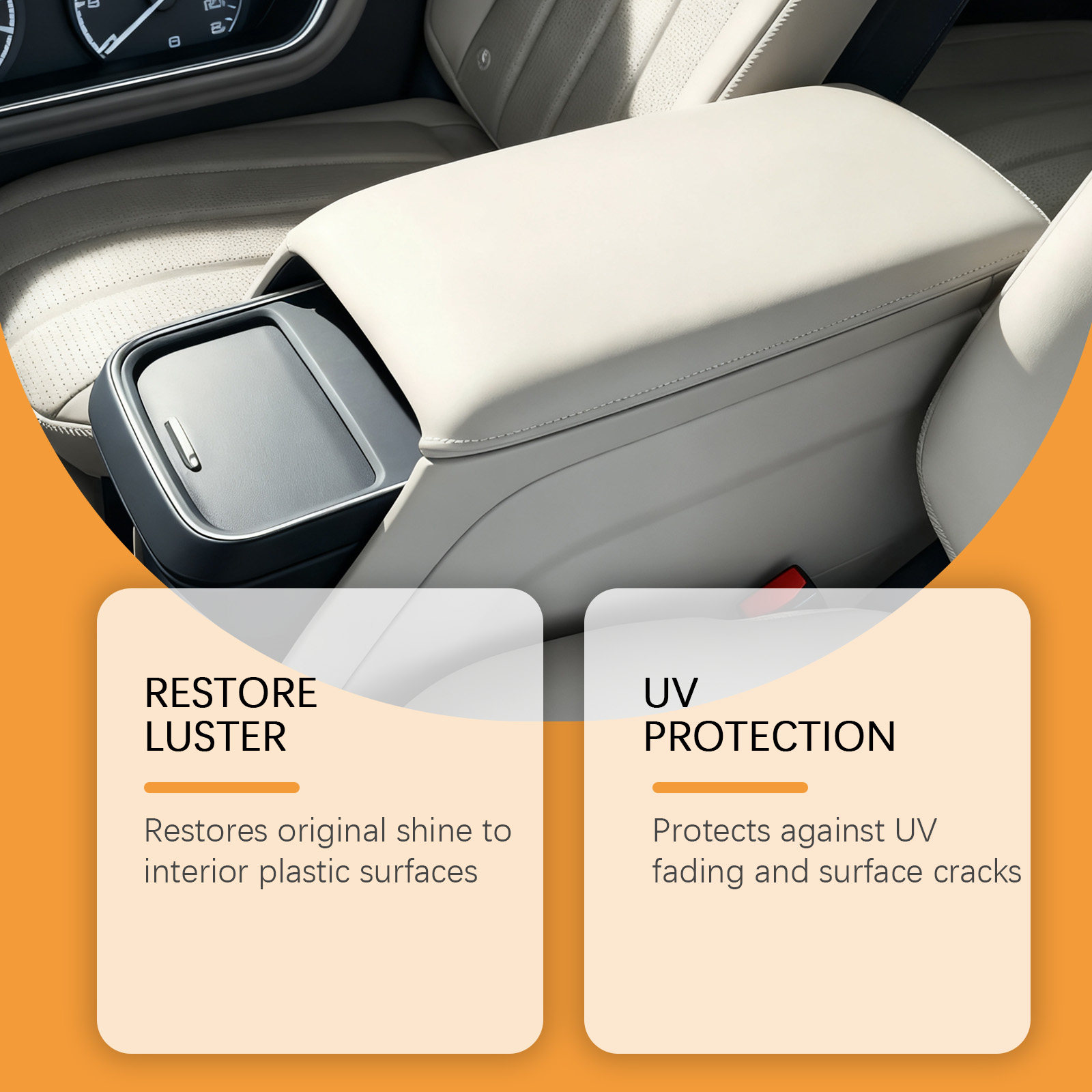 Homonth 汽车内饰护理翻新膏 汽车内饰清洁去污保养护理翻新抛光,淘宝优惠券,粉丝福利购,淘宝优惠卷