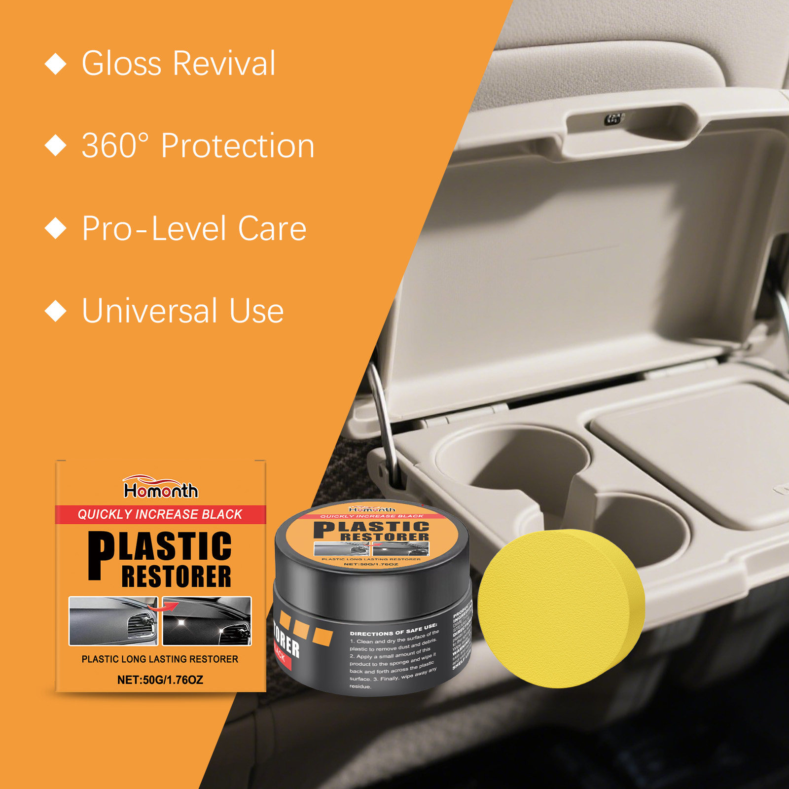 Homonth 汽车内饰护理翻新膏 汽车内饰清洁去污保养护理翻新抛光,淘宝优惠券,粉丝福利购,淘宝优惠卷