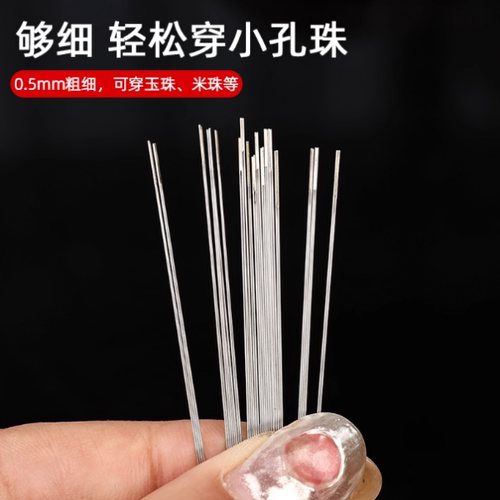 开口手工串珠专用针穿珍珠穿珠神器珠子引线手链diy工具 - 图0
