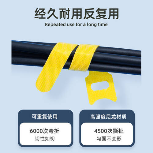 魔术贴扎带束线数据线充电线收纳神器捆绑带绕线集线器整理线固定 - 图0