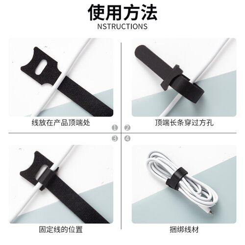 魔术贴扎带束线数据线充电线收纳神器捆绑带绕线集线器整理线固定 - 图1
