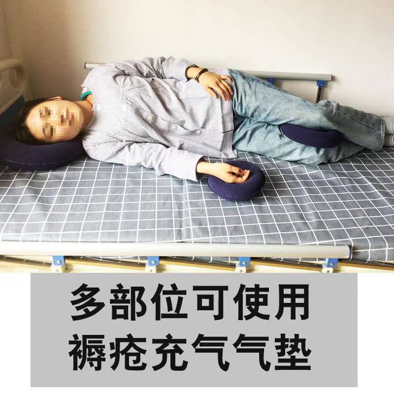 卧床病人防压疮褥疮垫圈防屁股臀部尾骨圆形充气坐垫老人护理气垫-图0