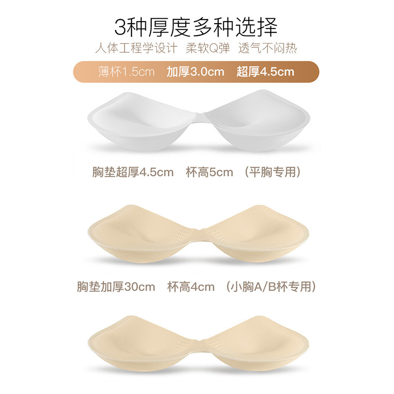 美背聚拢内搭背心网红2021新款抹胸 酷晶晶抹胸