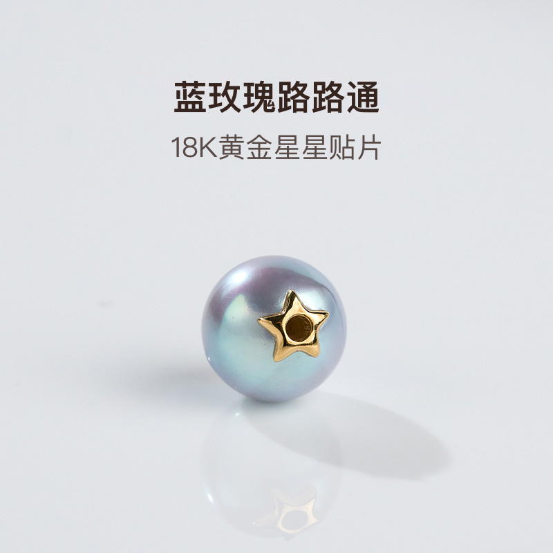 「秒杀商品」路路通系列/akoya珍珠 金/白/灰色 J.TOPIA珍珠店 - 图1