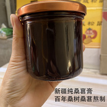 Xinjiangs true pure mulberry paste ancient method cooked up without any other addition of nourishing and nourishing cream