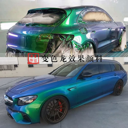 超级变色龙汽车改色漆高彩高浓黑变红特效涂料鱼竿模型角度渐变色 - 图1
