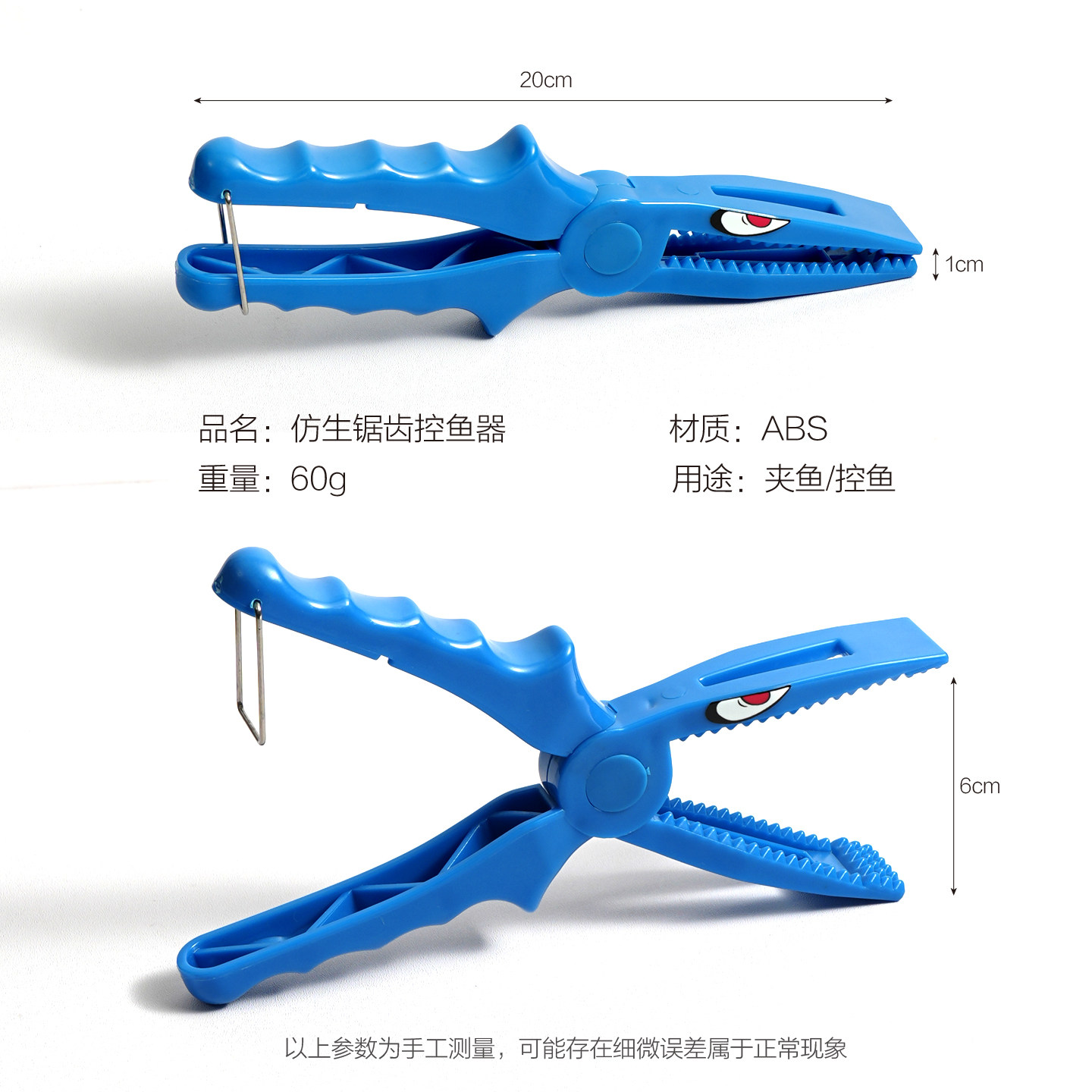 新款路亚夹鱼专用钳子抓鱼器台钓控鱼器便携防滑抓鱼夹不伤鱼,淘宝优惠券,粉丝福利购,淘宝优惠卷
