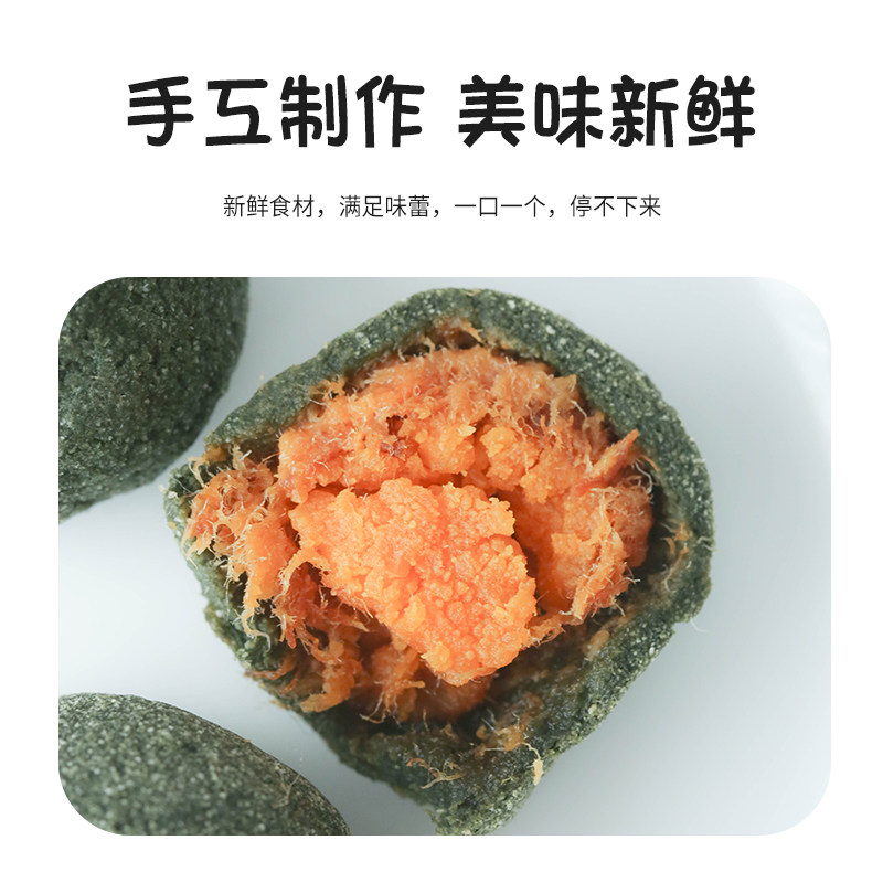 生酮零食生酮肉松蛋黄青团无面粉无糖无麸质生酮食品生酮主义,淘宝优惠券,粉丝福利购,淘宝优惠卷