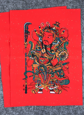 武强年画大刀门神秦琼敬德手工