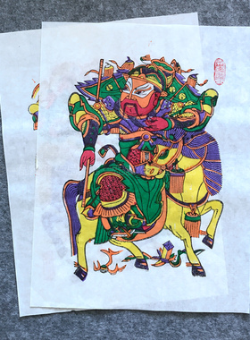 手工木版年画马上鞭朱仙镇老年画