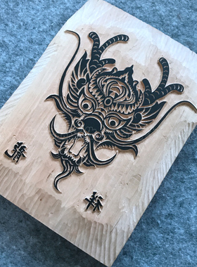 龙年拓印雕刻板手工印画体验