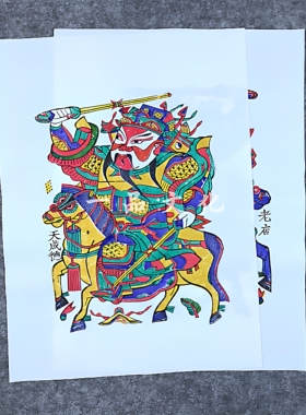 朱仙镇木版年画马上鞭秦琼敬德