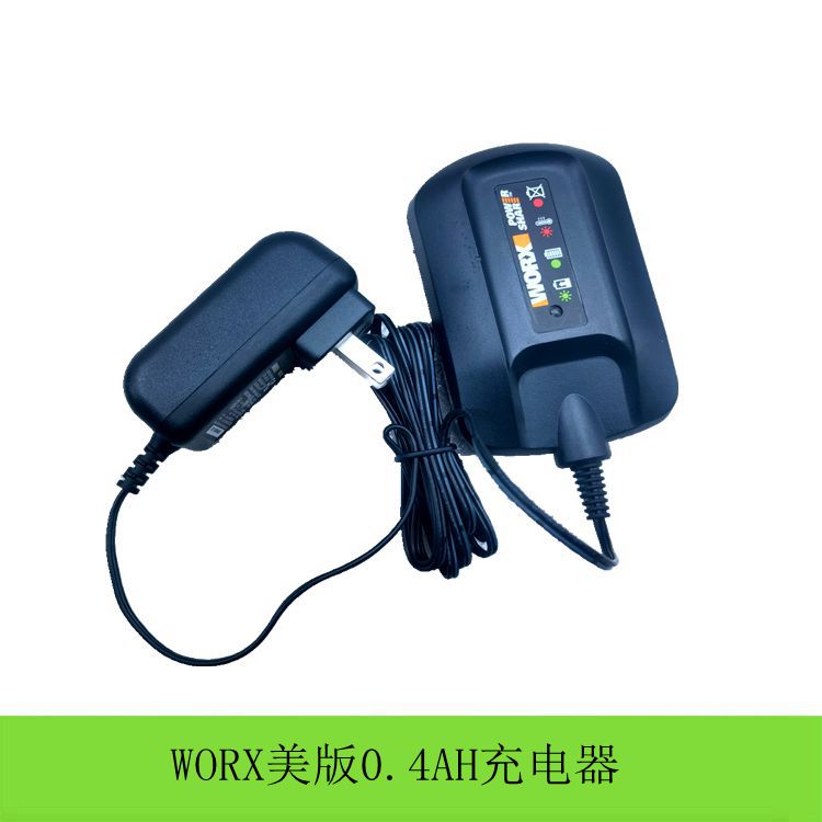 WORX 威克士美版电动工具 18V 20V锂电池 充电器WA3575 WA3579 - 图0