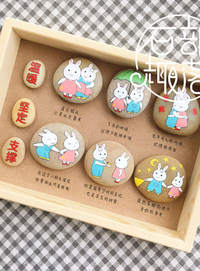 浪漫爱情纪念日姻缘手绘石头画