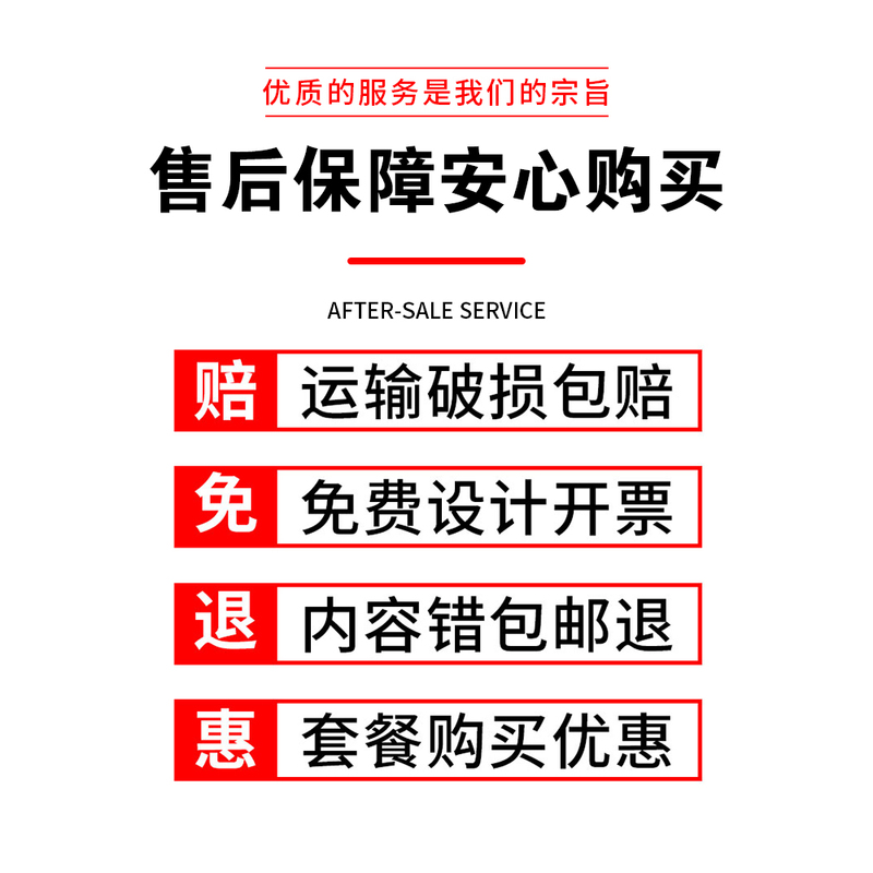 烟花爆竹警示牌经营店销售点严禁烟火易燃易爆严禁停车警告标语 - 图2