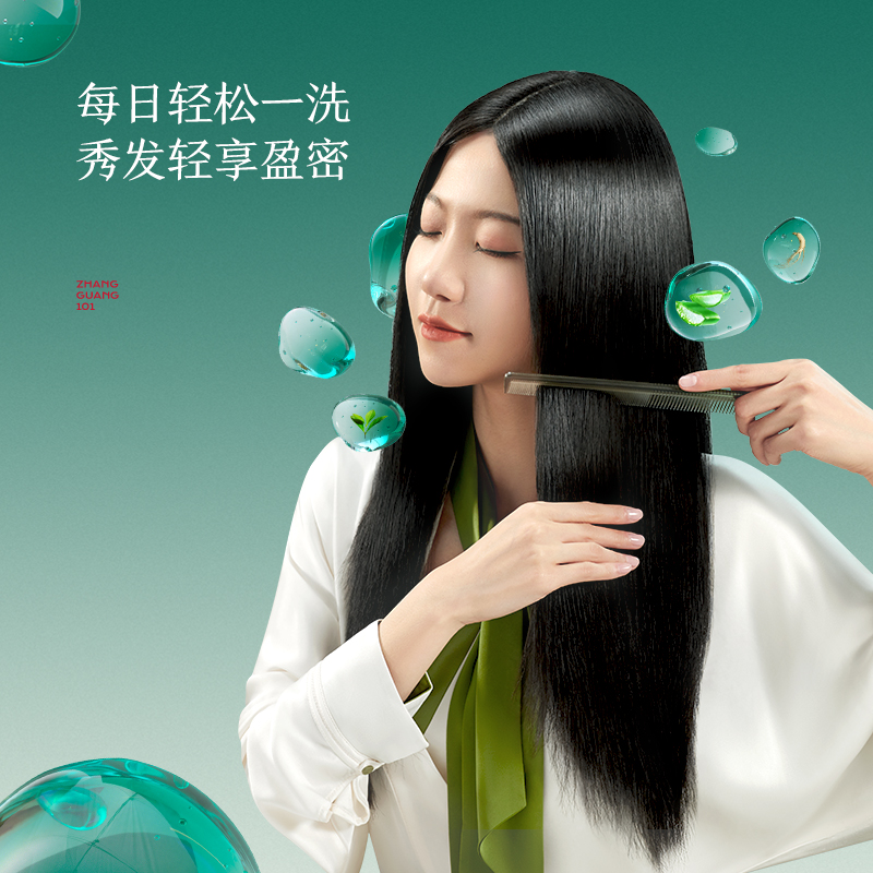 章光101盈密防脱洗发水膏男女生减少脱育头发浓密蓬松中草药固发