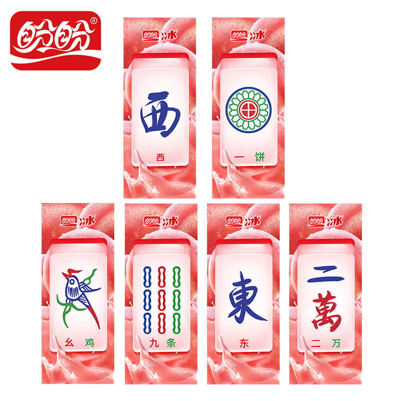 盼盼水蜜桃果汁250ml*24盒整箱果味 旺通食品果味/风味饮料