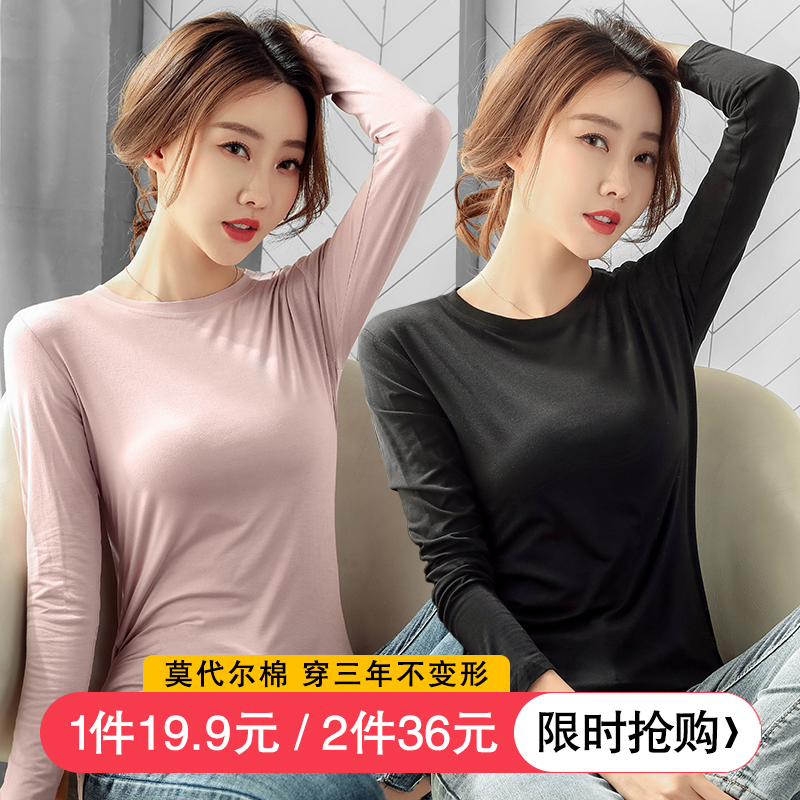 莫代尔女春秋冬内搭洋气圆领打底衫 卓丽舒T恤