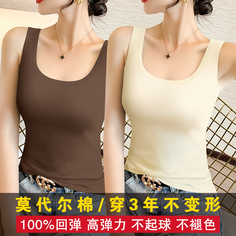 莫代尔小夏季修身外穿美背打底吊带 卓丽舒背心吊带